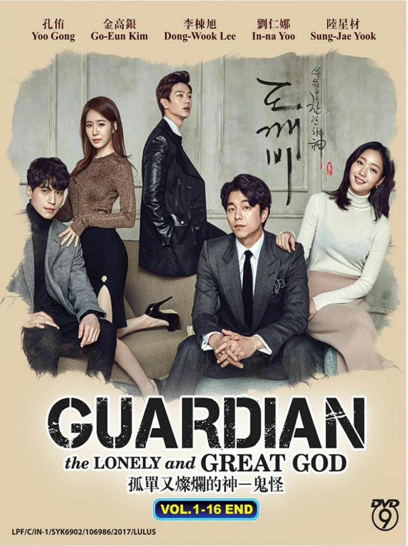 سریال عاشقانه کره ای Guardian: The Lonely and Great God